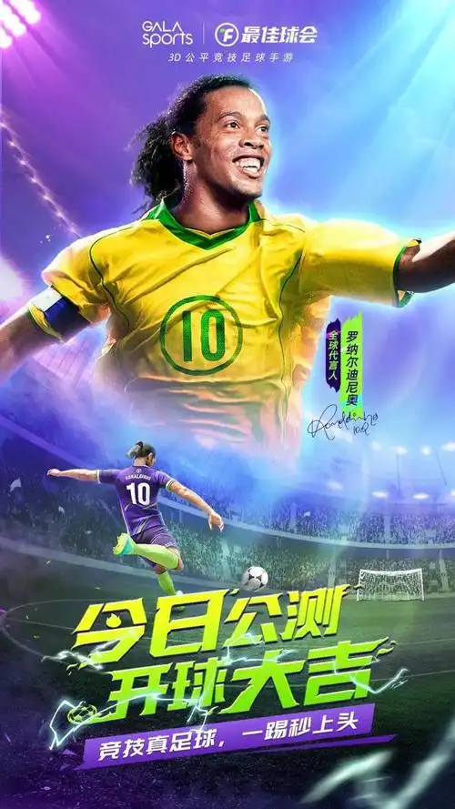 巨大挑战 巨大挑战